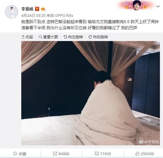 第339章卧槽，无情。